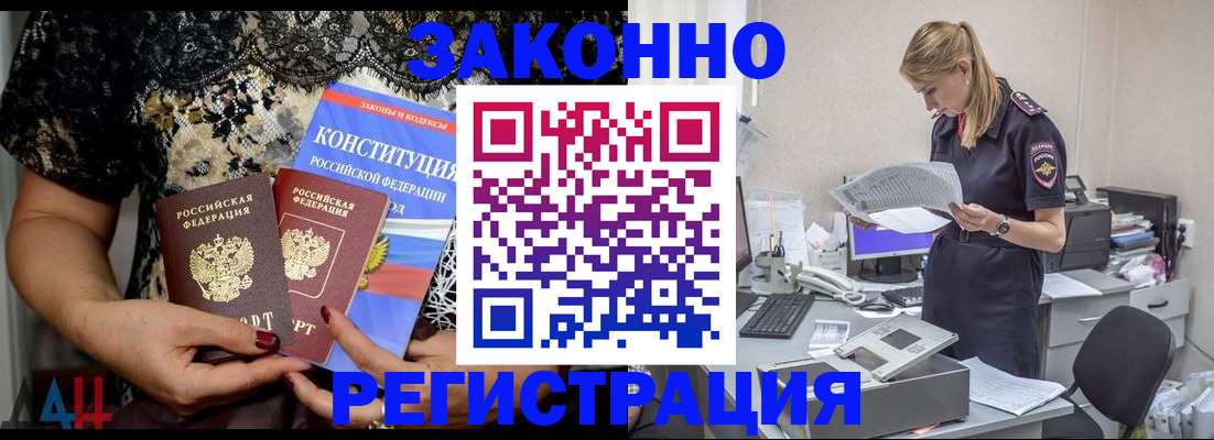 пропишу в квартире в Курчатове